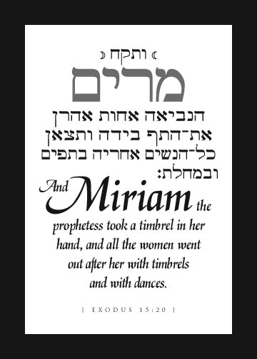 An Interpretation of Last Words to Miriam